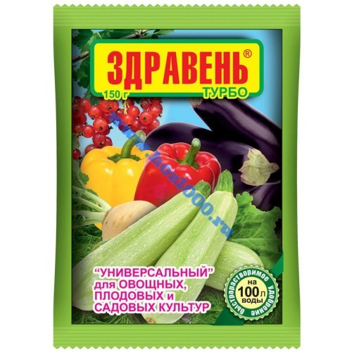 Здравень