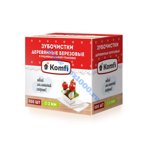 Зубочистки