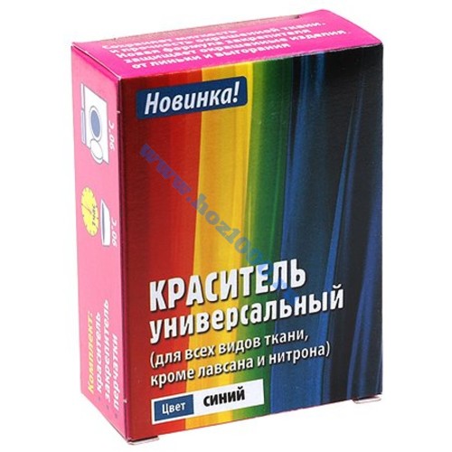 Краситель д/тканей, синий