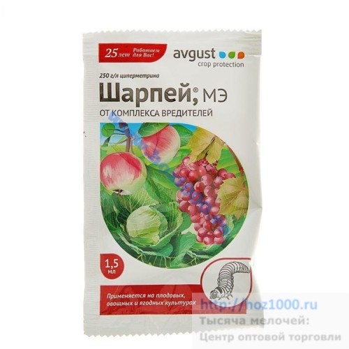 Шарпей от комплекса вредителей (амп.1.5мл.)