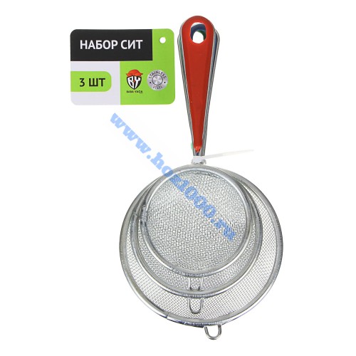 Набор сит 3шт., нерж сталь №886429