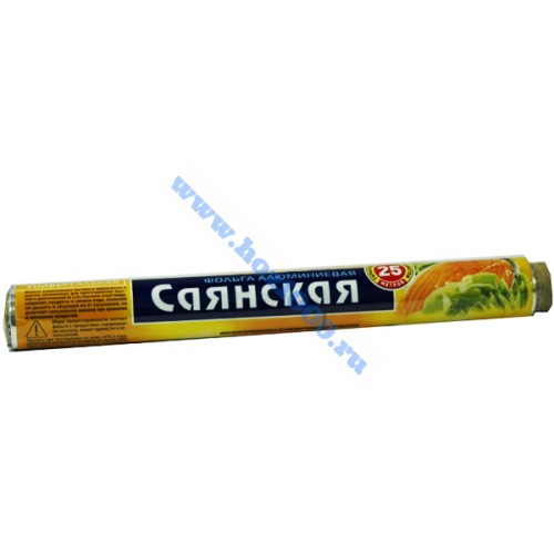 Фольга пищевая алюминиевая