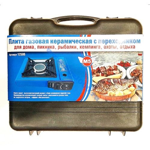 Плита наст. газовая, керамическая, с переходником
