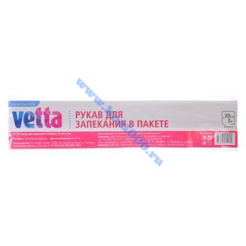 Рукав д\запекания в пакете 30см.х3м. VETTA №438119