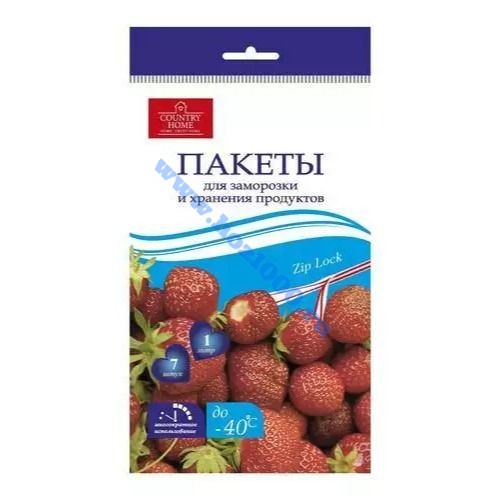 Пакет для заморозки с zip lock 