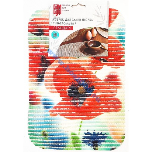 Коврик для сушки посуды 24*35см. сред.