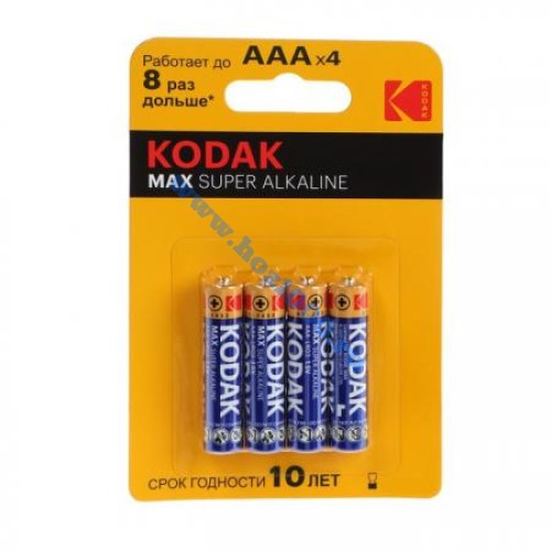 Батарейки миз.блист. ААА LR03 Kodak алкалин (4шт.)
