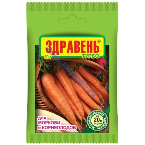 Здравень 