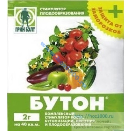 Бутон 2гр.