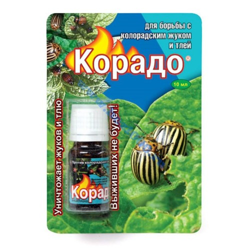 Корадо (фл.10мл.)