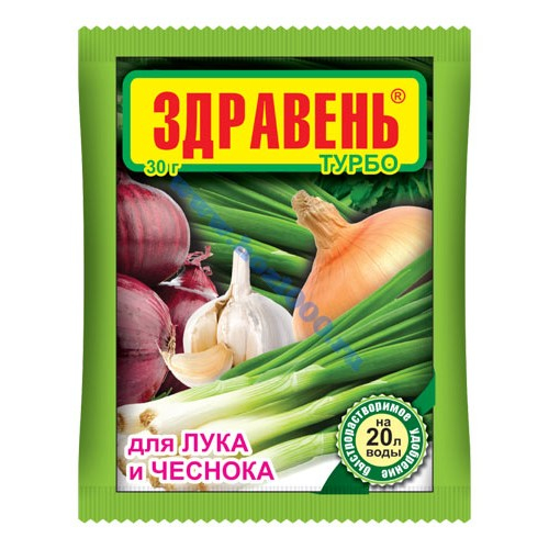 Здравень 