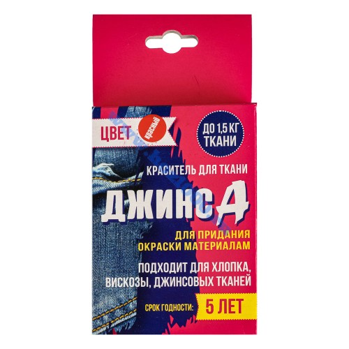 Краситель для одежды Джинса, 32г. красный №459160