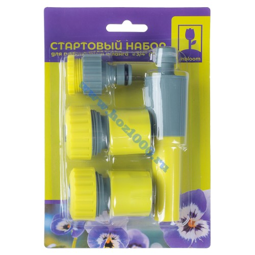 Набор стартовый для подключения шланга d3/4 (коннектор 2шт., штуцер 1шт., наканечник 1шт.) №160129