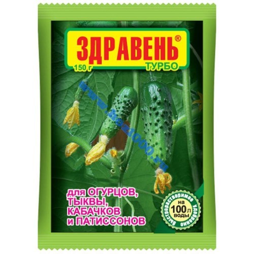 Здравень
