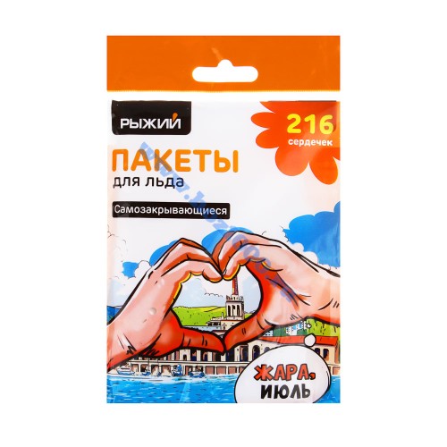 Пакеты для льда самозакрывающиеся, полиэтилен, 216 сердечка, 25мкм.