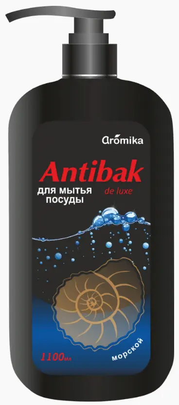 АРОМИКА