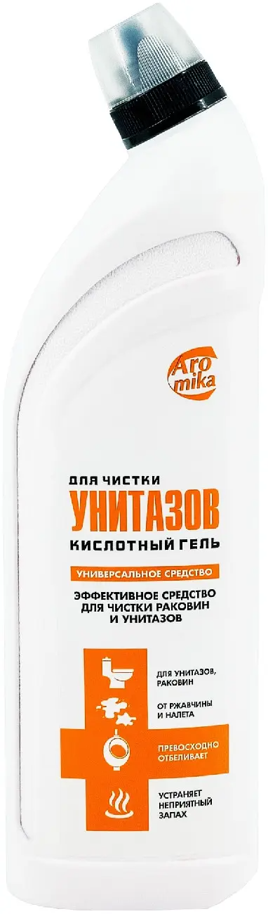 АРОМИКА
