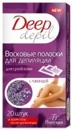 Ф-486/486а Восковые полоски для депиляции сухой кожи с лавандой (20шт)