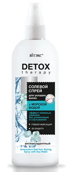 Витэкс Detox Therapy Спрей д/укладки волос Антиоксидант.Солевой с морск.водой (200мл).18