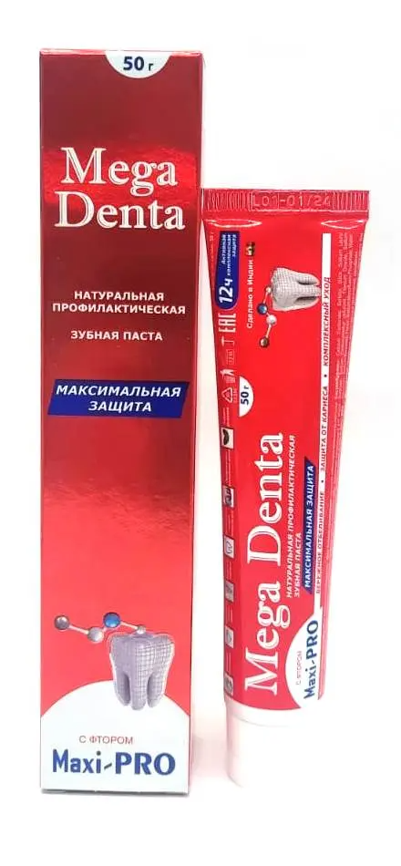 Mega Denta Зубная паста максимальная защита Maxi-Pro 50гр (2070)