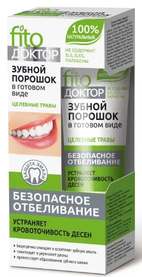 ФК /2342/ Зубной порошок в готовом виде