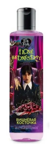 АКЦИЯ ! Cool Star Шампунь Wednesday сила и блеск вишневая косточка 360мл.6 /SHW113459