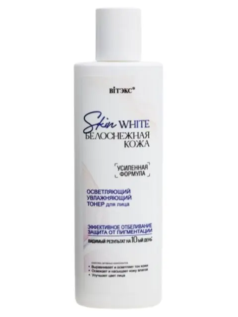 Витэкс SKIN WHITE Белоснежная кожа Осветляющий увлажн.тонер д/л (150мл).25