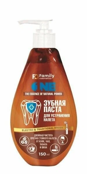 ВИЛСЕН /FTPO-5002/