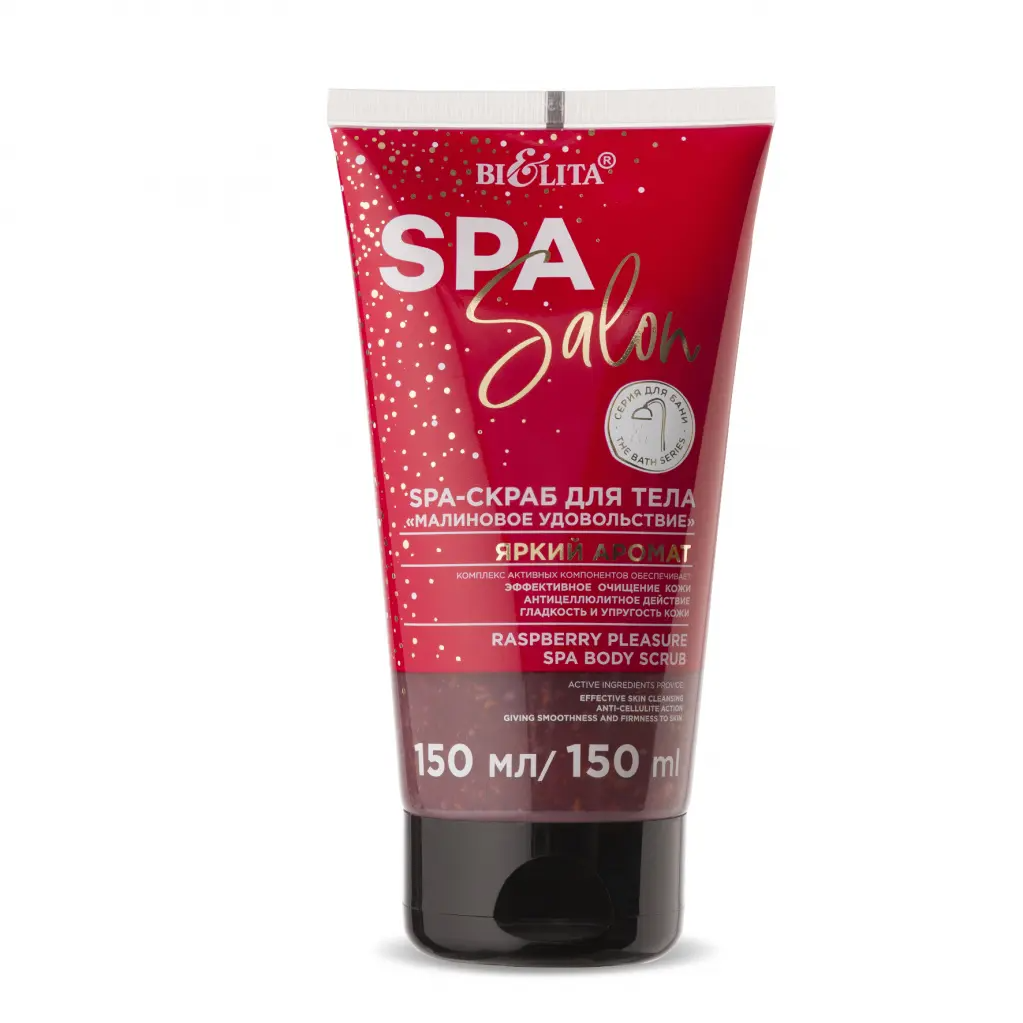 Белита SPA SALON SPA-Скраб для тела Малиновое удовольствие (150мл).12
