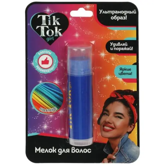 АКЦИЯ ! TIK TOK GIRL Мелок для волос голубой .24 /HC77424/