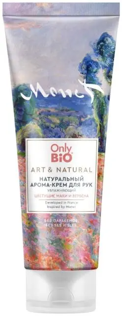 АКЦИЯ !!! ФК /GB-8602/ Арома-крем для рук Увлажн.