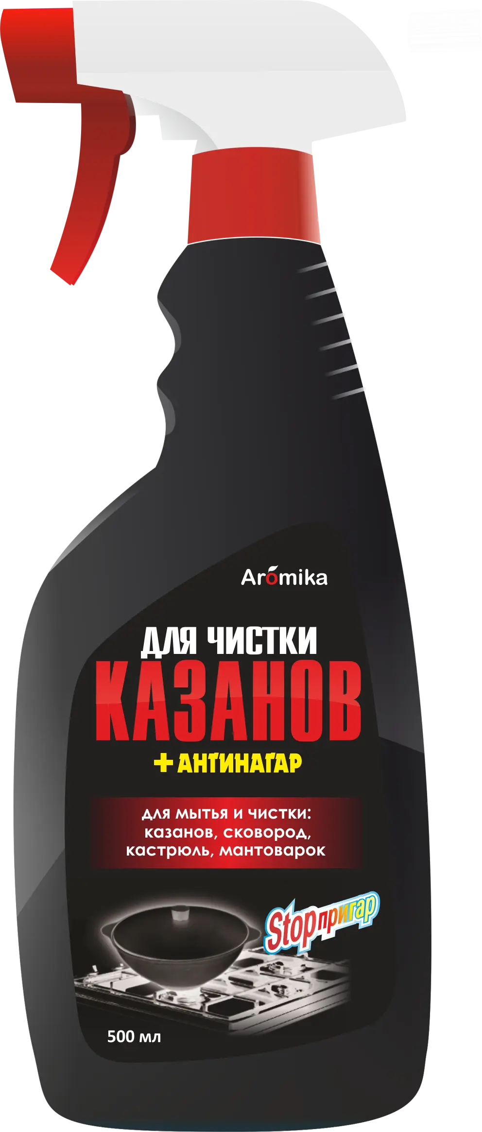 АРОМИКА