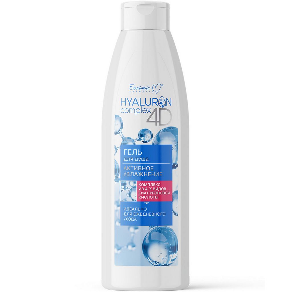Белита-М HYALURON complex 4D Гель для душа Активное увлажнение (500г)