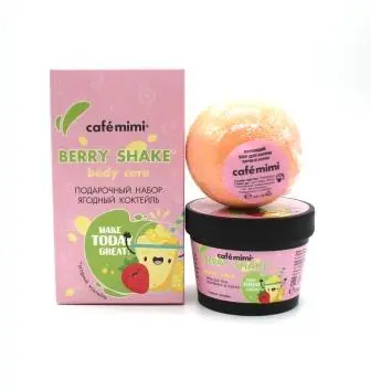 Ж Набор КМ cafémimi Berry Shake Ягодный коктейль.12 /590044/ Акция !