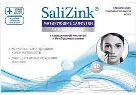 САЛИЦИНК Матирующие салфетки для лица с Салициловой кислотой и Бамбук.уголь (50шт).12 /235723/