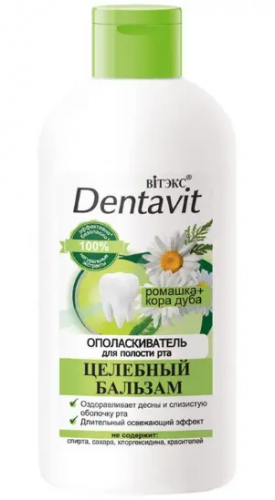 Витэкс  Ополаскив. д/полости рта Dentavit  ЦЕЛЕБН. БАЛЬЗАМ (285мл).18