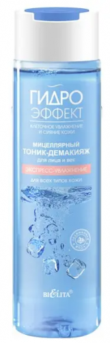 Белита ГидроЭффект  Мицеллярн.Тоник-демак. д/лица и век д/в.т.к. Экспресс-Увлажн.(195мл).16