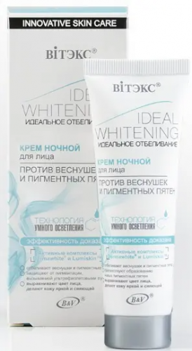 Витэкс Ideal Whitening  Крем НОЧЬ отбелив. (50 мл).14