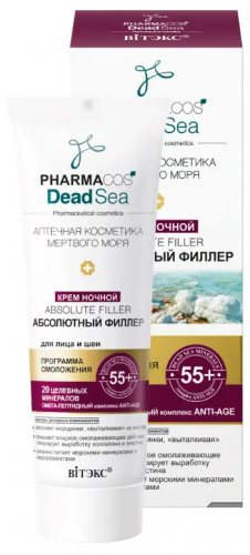 Витэкс Pharmacos Dead Sea Крем НОЧЬ 55+ Абсолют. филлер д/лица и шеи. (50мл).14