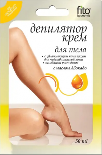 ФК /2202/ Депилятор 