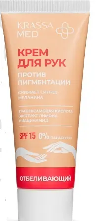 Krassa MED / БЕЗ КОРОБКИ Крем для рук против пигментации 75мл. /KM42013/75бк/