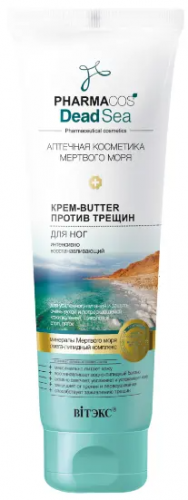 Витэкс Pharmacos Dead Sea Крем-Butter д/ног пр.трещин интенс.восстан.(100мл).20