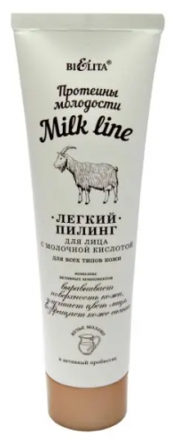 Белита MILK  LINE  Лёгкий ПИЛИНГ д/лица с молочн. кисл. д/вс.т.к (100мл).20