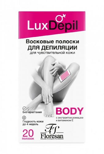 Ф-489/ Восковые полоски для депиляции чувствительной кожи с Ромашкой Lux Depil (20шт).20