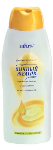 Белита Шампунь-крем (500мл) Яичный желток .15
