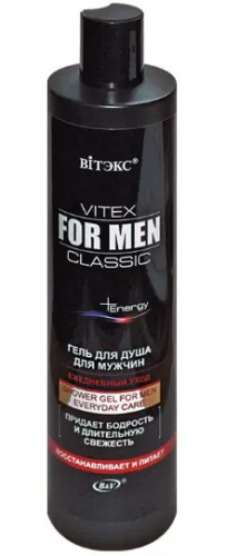 Витэкс FOR MEN CLASSIC + Energy Гель-душ Ежедневный Уход (400мл). 16