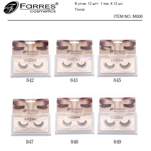 Farres M006-849 Накладные ресницы 3D (12)