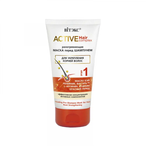 Витэкс Active HairComplex Маска перед шампунем д/укрепления корней Разогревающая(150мл).20