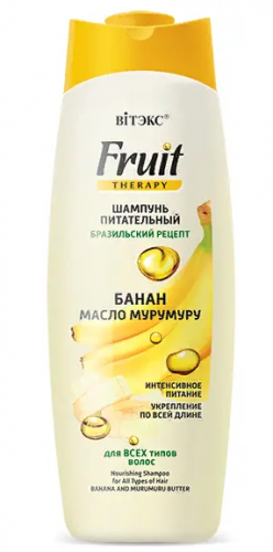 Витэкс Fruit Therapy Шампунь питательный д/всех тип.вол.Банан и мас.Мурумуру (515мл).20