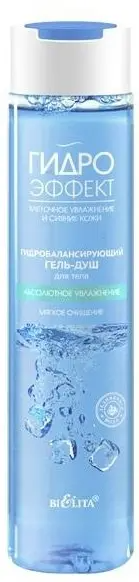 Белита ГидроЭффект Гель-душ для тела Абсолютное Увлажн.(345мл).12